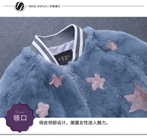 1703009 rex rabbit fur jacket with star ailin fur (32)