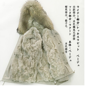 1703145 parka coat with rex rabbit fur lining with hood trimming eileenhou (20)